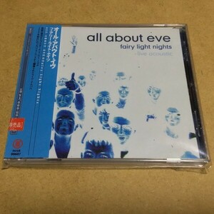 オール・アバウト・イヴ／フェアリー・ライト・ナイツ (All About Eve)　MAR-00607 2000年発売 ベルアンティーク