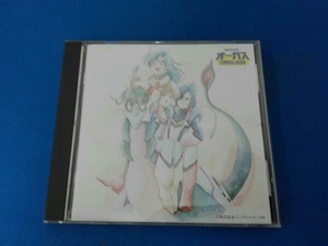 アニメ CD 「超時空世紀オーガス」オリジナル・サウンドトラック