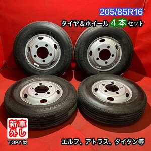 【個人宅配送不可】新車外し品 205/85R16 16×5.5J 116.5-8TC 5H 2022～2023年製 エルフ等 タイヤ＆ホイール4本SET【47139849】