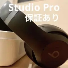 【新品同等】Beats Studio Pro ワイヤレス ヘッドホン ブラック