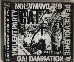 新品/未開封/九州パンク/GAI/Damnation/Confuse・白(KURO)関連/SWANKYS/KWR/Kings World Records