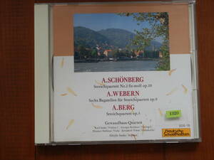 1320◆シェーンベルク、ウェーベルン、ベルク　弦楽四重奏曲集　ゲヴァントハウス弦楽四重奏団