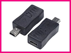 新品 HOSTアダプタ miniUSB-microUSB USBMCB-M5A