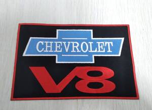 新品★シボレー（ＣＨＥＶＲＯＬＥＴ）Ｖ８★大型アイロンワッペン★約１９×１３ｃｍ