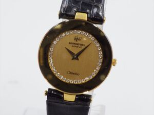 355680/④【1円スタート】RAYMOND WEIL レイモンドウィル 127-2 ラウンド レディース 時計 クオーツ ケース23mm