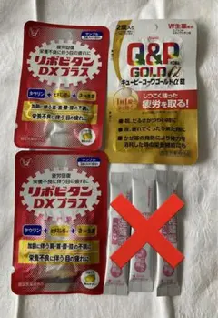 リポビタンDXプラス QPコーワゴールド サプリメント 健康 6お試し