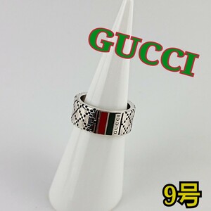 GUCCI グッチ リング