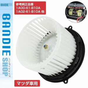 【新品即納】スクラム DG52V DG52T DG63T ブロアモーター ヒーターモーター ヒーターファン 1A0061B10A/1A0261B10A