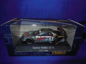 1/43　日産　CASTROL　NISMO　R34　GT-R　2000年　片山右京　ミハエル・クルム　JGTC GT500　カストロールニスモ　EBBRO