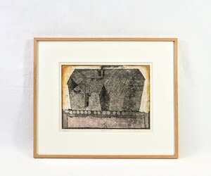 真作 坪井孟幸 1985年銅版画「Home 