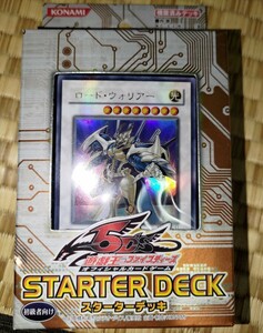 遊戯王 デュエルモンスターズ スターターデッキ　ロード・ウォーリアー　ファイブディーズ　オフィシャルカードゲーム 新品 構築済みデッキ