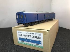 国鉄マニ30 末期仕様　日本銀行現金輸送車 BONA　当工房特製完成品 １/80 16.5mm