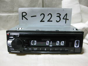 R-2234　KENWOOD　ケンウッド　U320L　MP3　フロント USB AUX　1Dサイズ　CDデッキ　補償付き