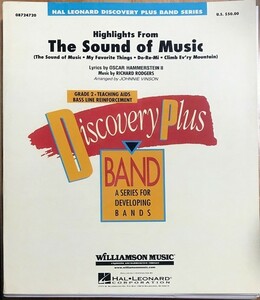 「サウンド・オブ・ミュージック」メドレー (スコア＋パート譜) 輸入楽譜 The Sound of Music 吹奏楽 洋書