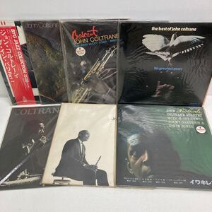 I0119A3 まとめ★ジョン・コルトレーン JOHN COLTRANE LP レコード 7巻セット 音楽 ジャズ JAZZ / Ballads / Ascension / CRESCENT 他