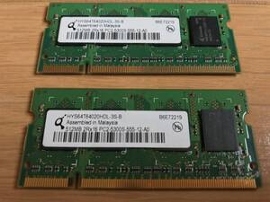 ☆ SODIMM DDR2 PC2-5300S 512MB 2枚 合計1GB ノートパソコン用メモリ ☆