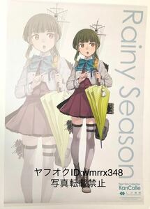 艦これ C2機関 カレー機関 16th Sequence 拡張作戦 B2公式ポスター 高波改二 梅雨mode