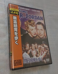 DVD 幽霊紐育を歩く 第14回アカデミー賞 (脚色賞・原案賞) 受賞 ソニー・ピクチャーズ クラシックコレクション 新品 未使用 未開封