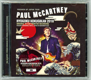 Paul McCartney : FRESHEN UP 2018 両国国技館 (2CDプレス盤）IEM音源 特典CD付・新品未開封品 LIGHTHOUSE