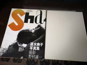 送料込み　速水典子写真集 Shadow　帯付き　初版　竹書房　/　川島なお美写真集　WOMAN　初版　カバー欠　大型本2冊まとめ