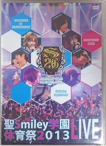 DVD　聖Smiley学園　体育祭2013 LIVE