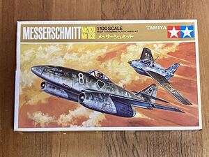 ★希少ビンテージ模型 未開封・未組立品 タミヤ 1/100 ドイツ空軍 メッサーシュミット Me262A Me163B 戦闘機 軍用機 爆撃機 田宮模型 独軍