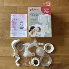 Pigeon ピジョン　手動　母乳搾乳器  さくにゅう器