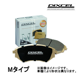 DIXCEL Mタイプ ブレーキパッド 前後セット シトロエン C3エアクロス 1.2 TURBO/1.5 BLUE HDi A8HN05/A8YH01 19/7～ 2314883/1350571