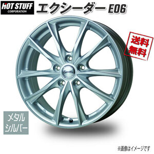 HOT STUFF エクシーダー E06 メタルシルバー 16インチ 5H100 6.5J+48 4本 67 業販4本購入で送料無料