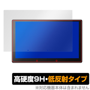 ATOTO X10 9インチ カーナビ X10G209E 保護 フィルム OverLay 9H Plus for カーデバイス 9H 高硬度 アンチグレア 反射防止