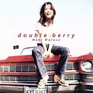 double berry/渡瀬マキ