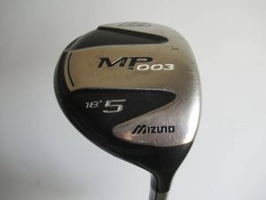 ★MIZUNO ミズノ MP 003 フェアウエイウッド 5W 19° 純正カーボンシャフト K425　★レア★激安★中古★　★