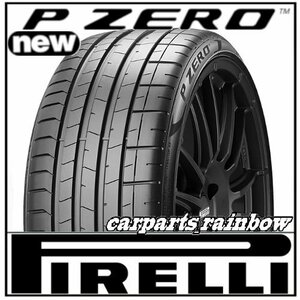 ★新品・正規品★ピレリ r-f NEW P-ZERO 255/35R19 96Y XL L.S. Pゼロ PZ4 ランフラット★BMW/MINI ★1本価格★