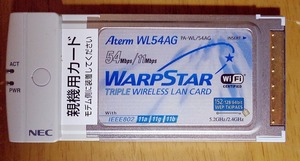 中古　NEC Aterm WL54AG トリプルワイヤレスLANカード PA-WL/54AG