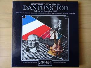 LP◎Gottfried von Einem Dantons Tod アイネム ダントンの死 レコード