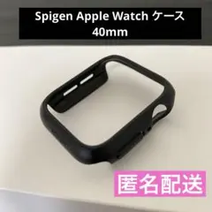 Spigen Apple Watch ケース 40mm 中古