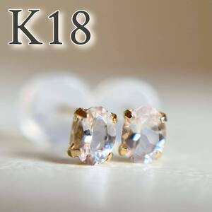 K18 天然石モルガナイト　ピアス　オーバル18金 morganite 18金イエローゴールド oval