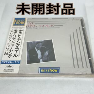 未開封新品　ナット・キング・コール CD グレイト20~モナ・リザ・トゥ・ヤング