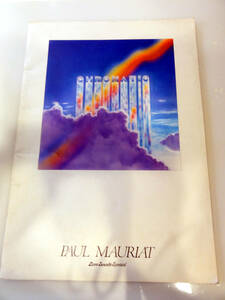 Paul Mauriat concert leaflet 1980 ポール・モーリア ツアーパンフレット 1980