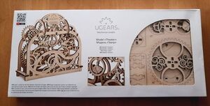 ●　Ugears Theater　ユーギアーズ シアター　未開封品　C0305P38