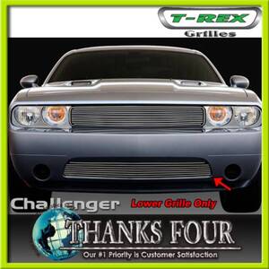 [T-REX ティーレックス]バンパービレットグリル アルミニウム製 Dodge Challenger ダッジ チャレンジャー / PARTS # 25416