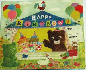 KIDS BOSSA present for you キッズボッサ HAPPY BIRTH DAY ハッピー・バースデイ CD