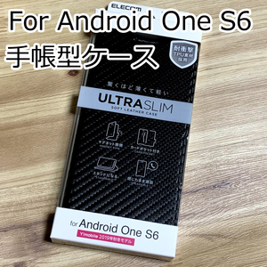 エレコム Android One S6 手帳型ケース カバー カーボンブラック 超軽量なウルトラスリムタイプ 690 匿名