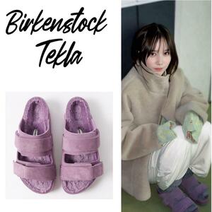 ビルケンシュトック Tekla Nagoya スウェード Mauve 25.0