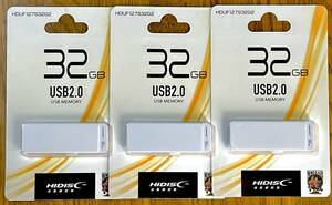 USB 32GB・USB2.0 MEMORY【HIDISC】×（３）株式会社　磁気研究所 ★送料込み！★ 発送時追跡番号有り！