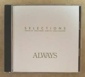 【Jポップ】 ※貴重盤　オールウェイズ (ALWAYS) / セレクションズ (SELECTIONS)　1988年リリース　ベスト(BEST)　※チューリップ