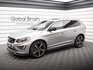 2013-2017 ボルボ XC60 Rデザイン 後期 サイド スカート カバー スポイラー/サイド スプリッター ディフューザー サイド バンパー エプロン