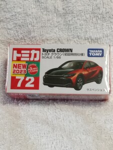 トミカ72トヨタクラウン(初回特別仕様)