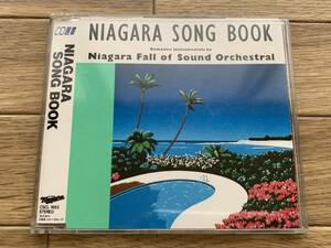 NIAGARA SONG BOOK ナイアガラ・フォール・オブ・サウンド・オーケストラル CD選書/BA