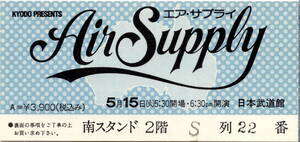 Air Supply/1984年来日公演 チケット半券（検索）エア・サプライ